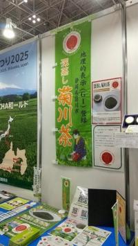 商品