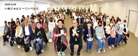 トークイベント集合写真