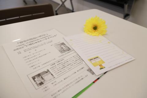 トークイベント02