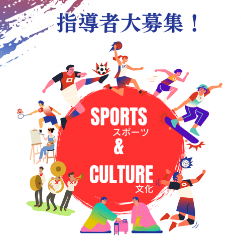 実践検討会