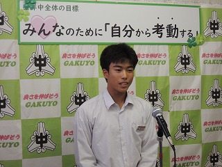04se1