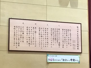 23j5