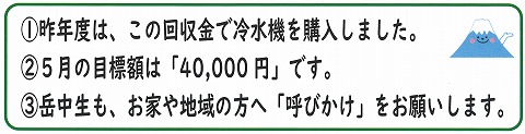 26r01