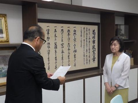諮問書交付