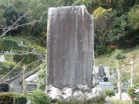 洞月院の関口隆吉の石碑