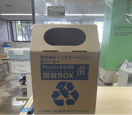 kaisyubox