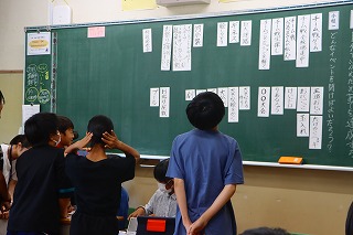 0715shidouhoumon12