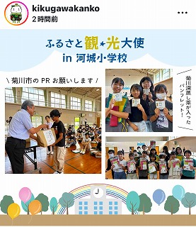 1002kankotaishi1