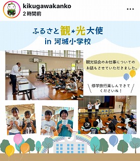 1002kankotaishi2