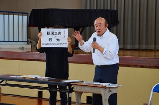 1002kankotaishi8