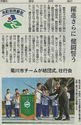 1117shinbun2