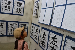 1123festakawashiro19