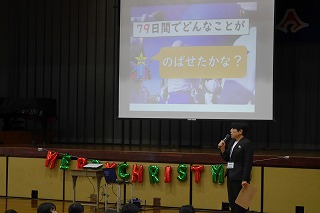 1222closingceremony11