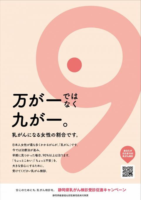 啓発1