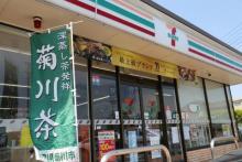 セブンイレブン協定2