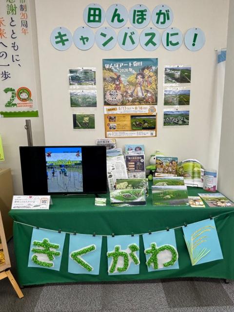 R8.78静岡銀行3
