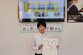 3702