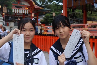 r70924fu07