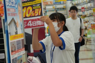 r70924sho26