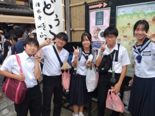 r70926kiyo09