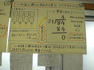 0609103