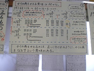 0609105