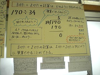 0609101