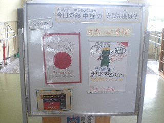 0609101