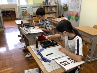 げ