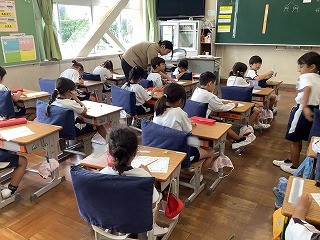 ち