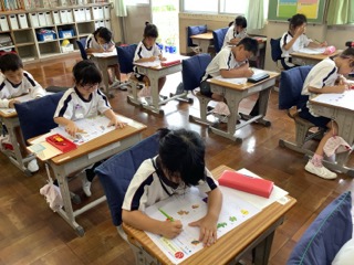 は