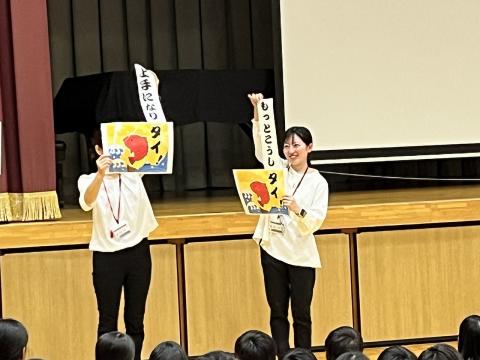 syuukai5