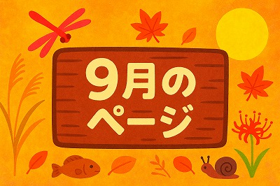 september