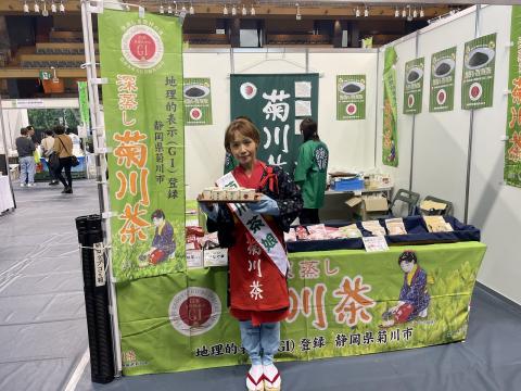 せかいおちゃまつり2