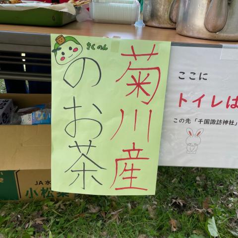 看板