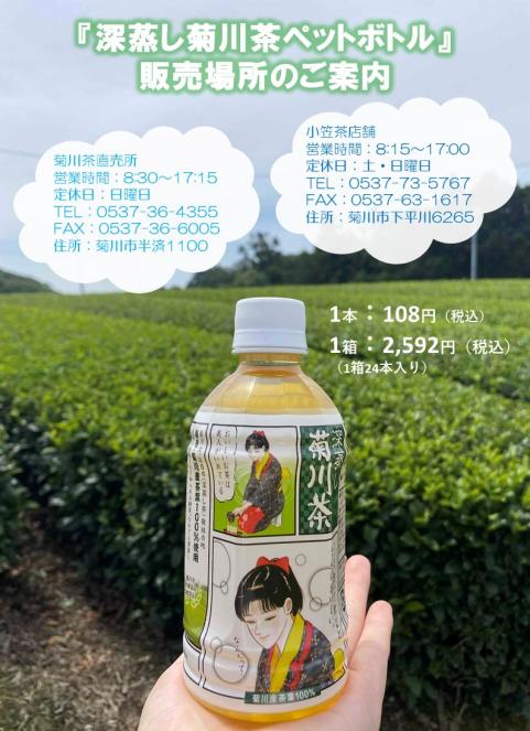 R5ペットボトル販売場所