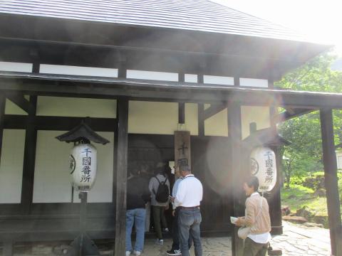 郷土資料館2