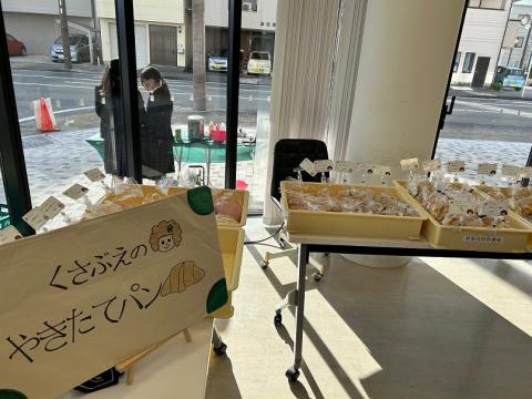 パン