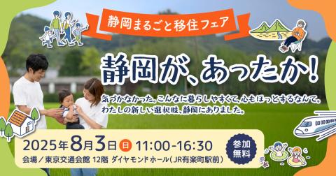 iju