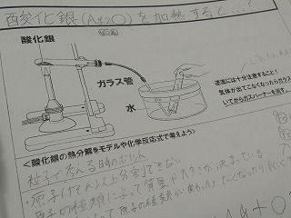 AG3