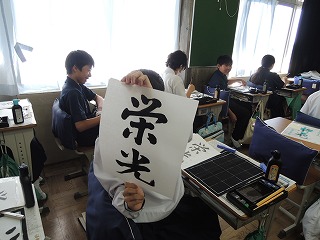 sho08