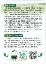 裏