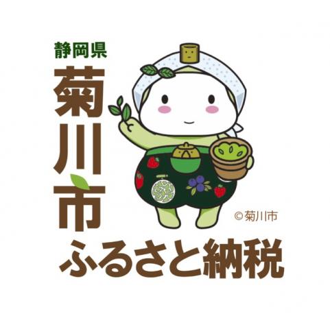 ふるさと納税インスタグラム