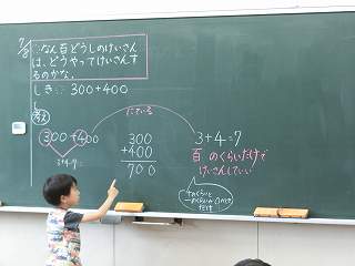 98