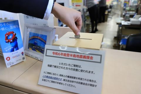 募金箱2