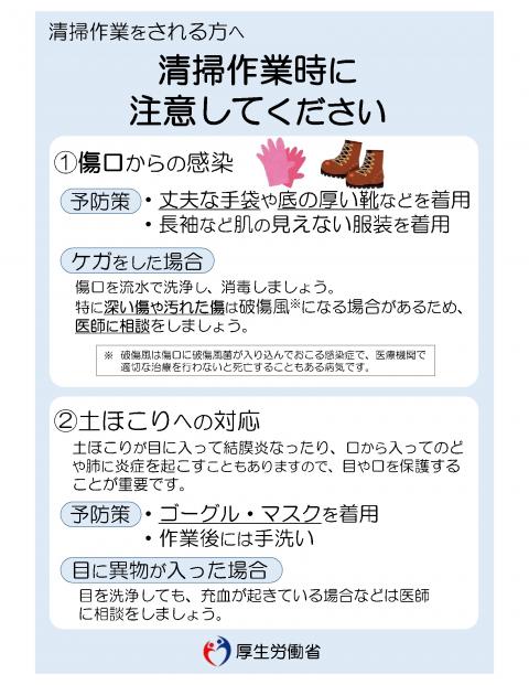 sagyou