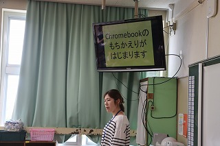 0526chromebook1st1