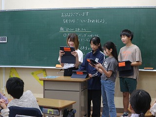 0603aisatukamisihibai03
