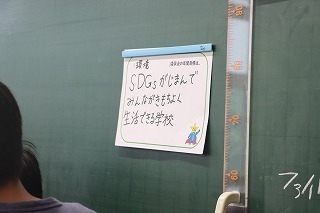 0610iinkai3