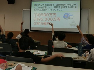 0630ecosource